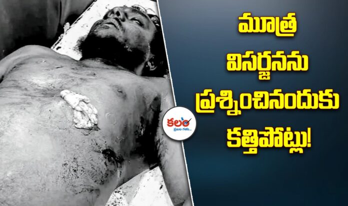 Khammam Murder