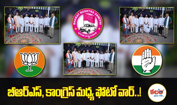 BRS-Congress