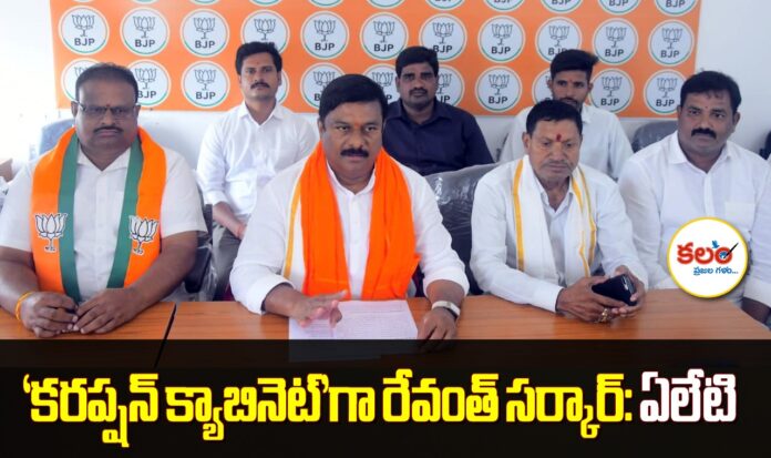 Nirmal MLA