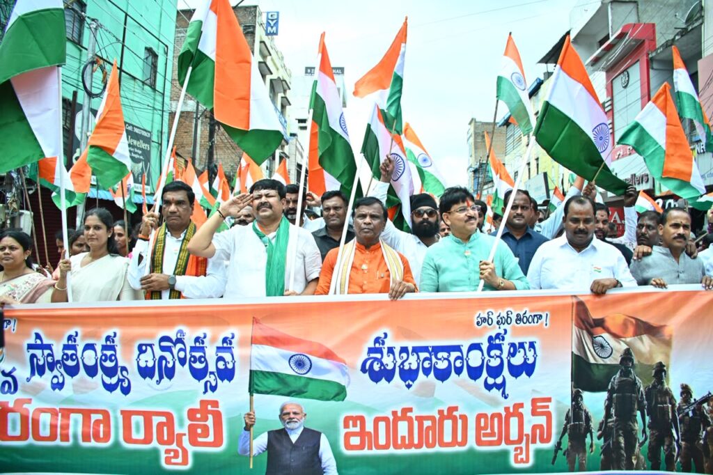 Tiranga Rally
