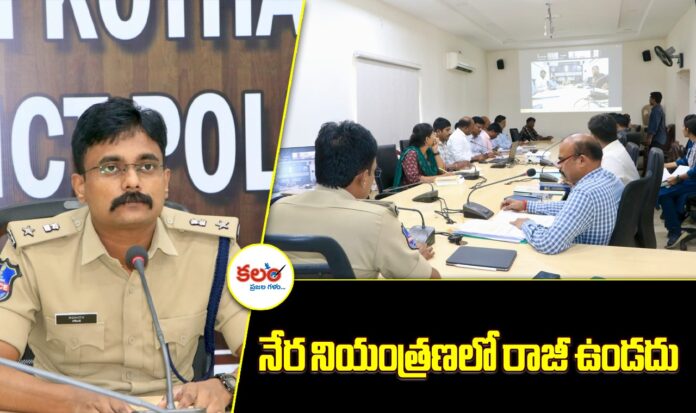 SP Rohith Raju