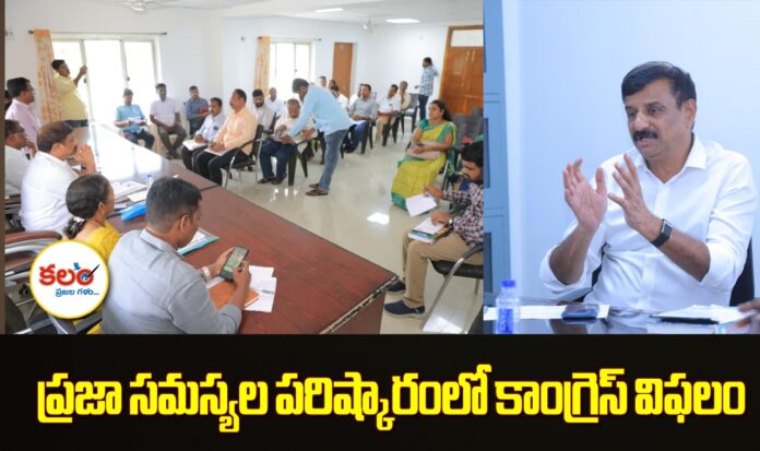 Dubbaka MLA