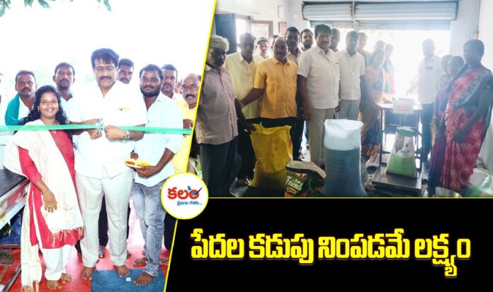 Ramasahayam Naresh Reddy