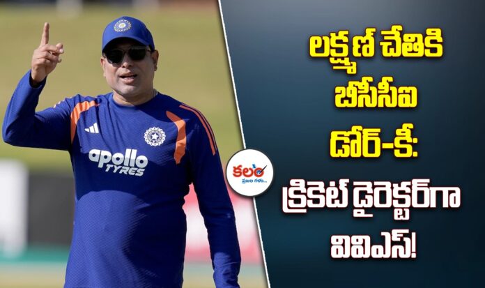 VVS Laxman