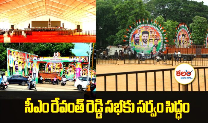 CM Revanth Reddy