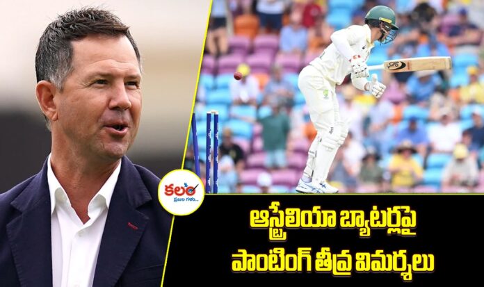 Ricky Ponting