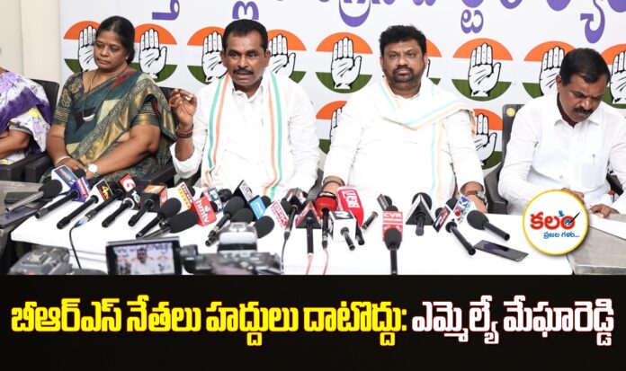 MLA Megha Reddy