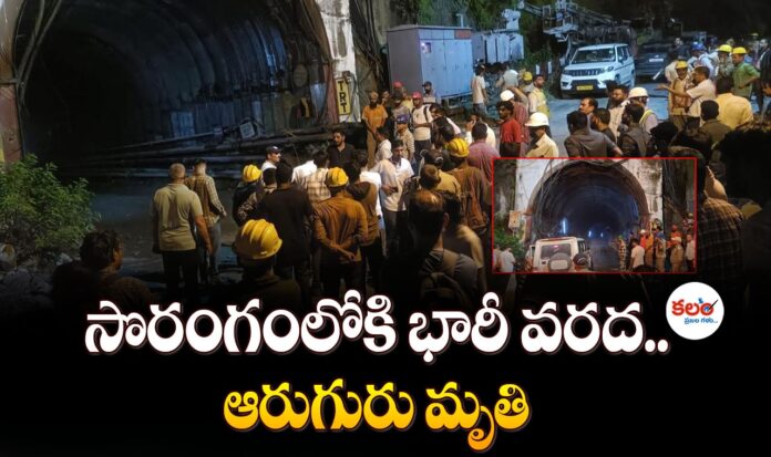 Uttarakhand Tunnel Incident