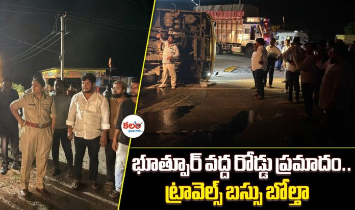 Bhootpur Bus Accident