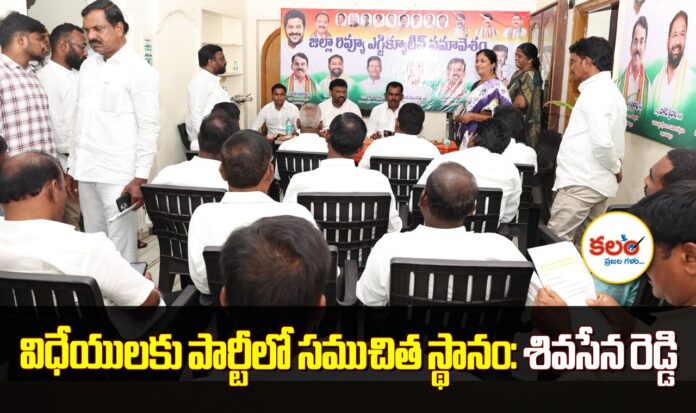 Shiva Sena Reddy