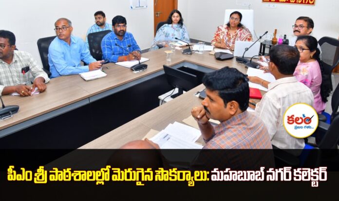 Mahabubnagar