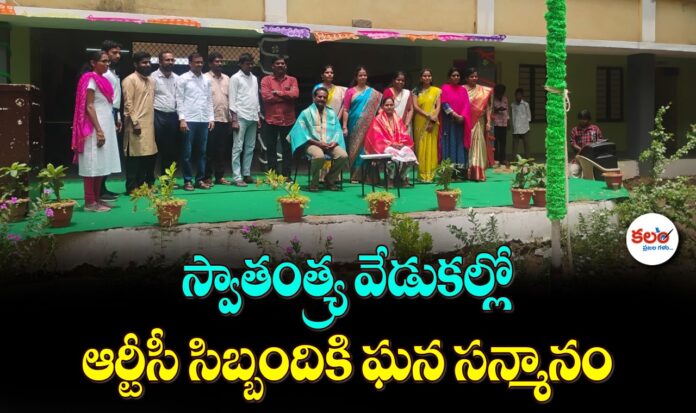 Korlapadu Model School