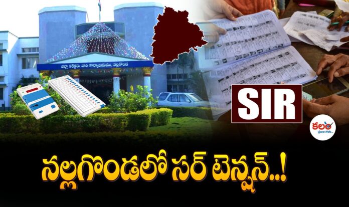 Nalgonda - SIR