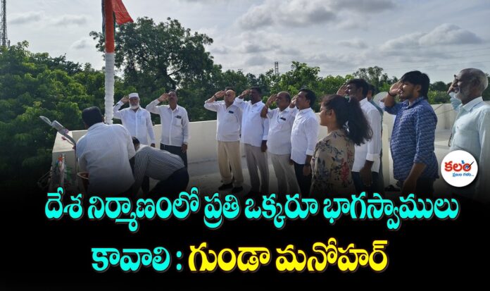 Mahabubnagar
