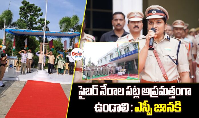 SP Janaki