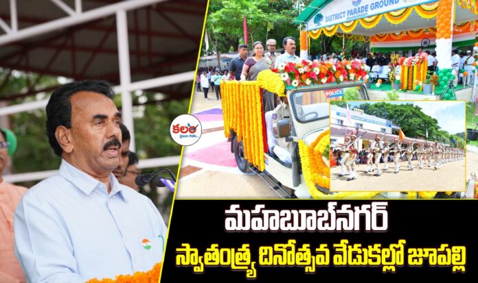 Minister Jupally