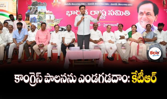KTR