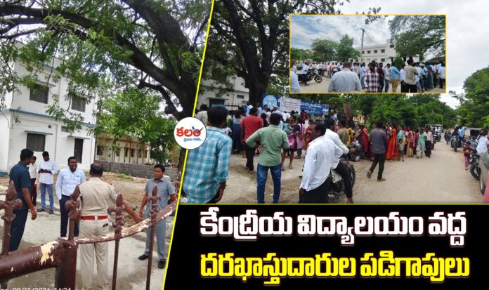 Jagtial