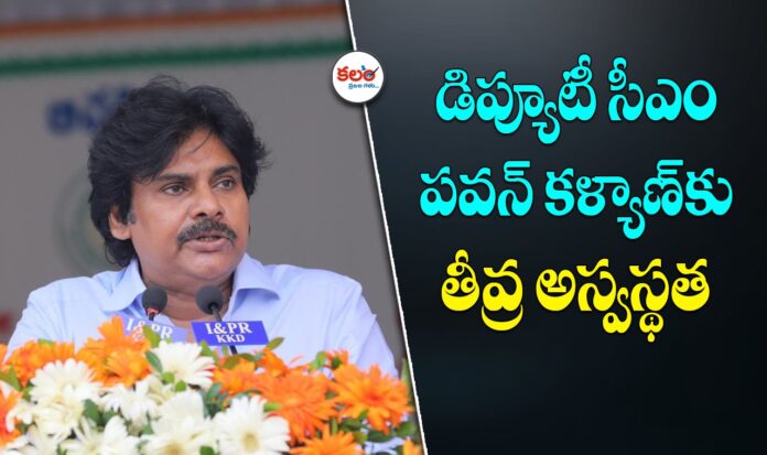 Pawan Kalyan