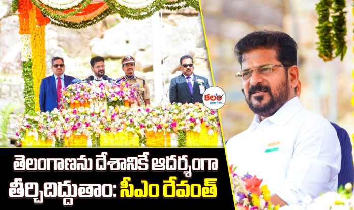CM Revanth