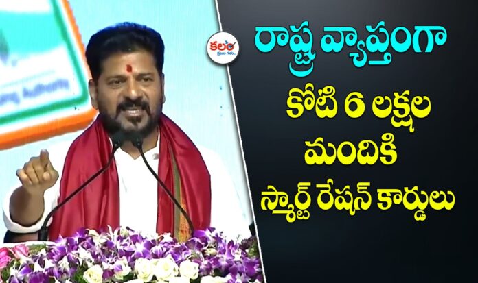 CM Revanth