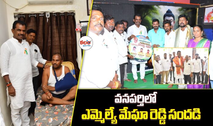 MLA Megha Reddy