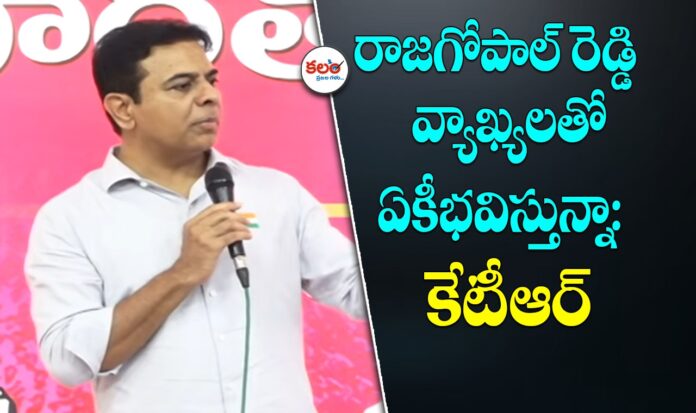 KTR