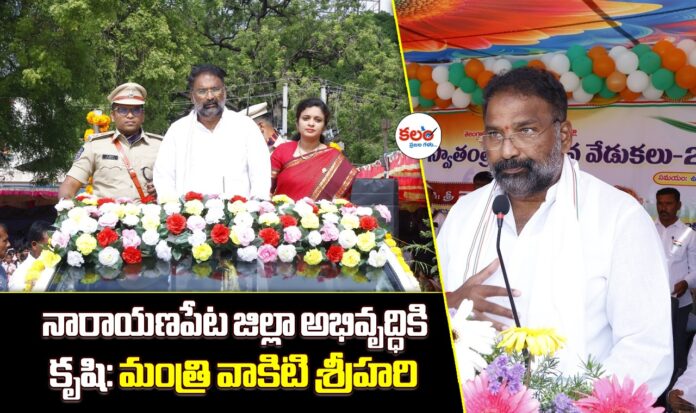 Vakiti Srihari