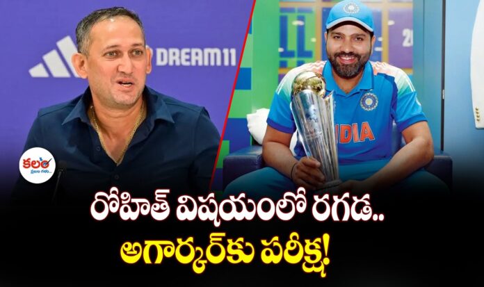 Rohit Sharma