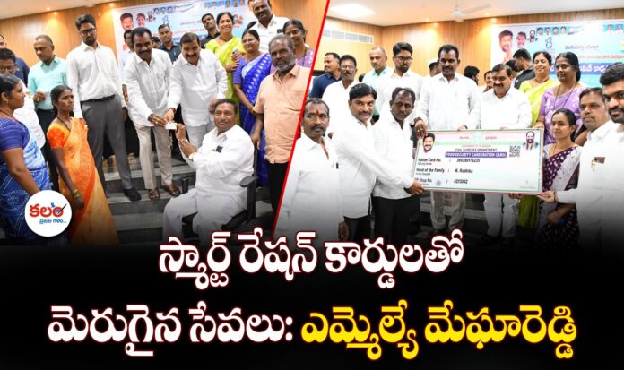 MLA Megha Reddy