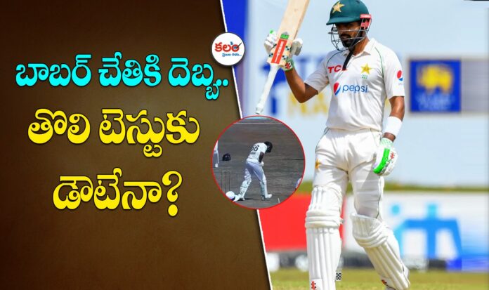 Babar Azam