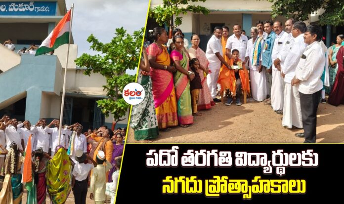 Undavalli