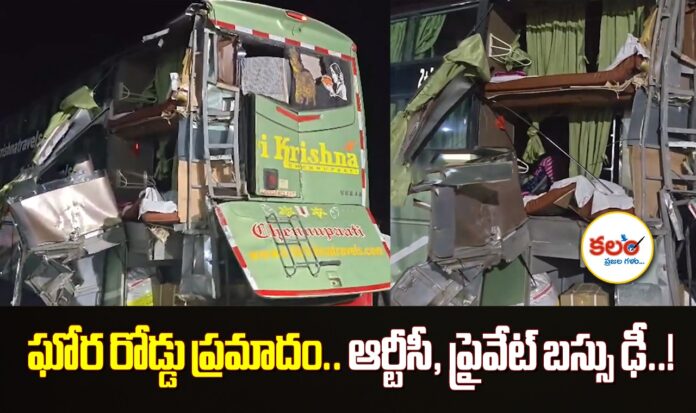 Suryapet