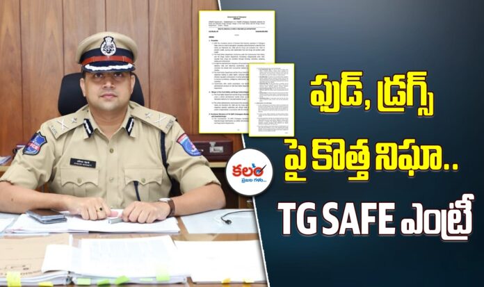 TG SAFE