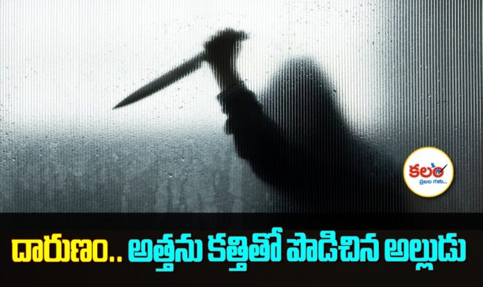 Jagtial