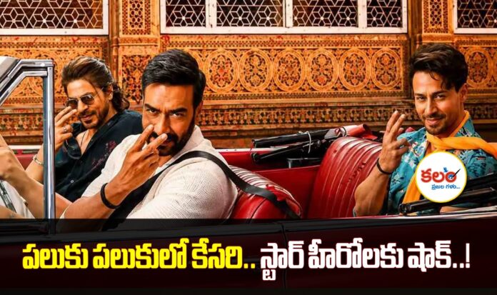 Vimal Elaichi Ad