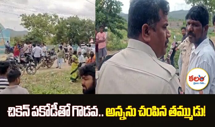 Kadapa