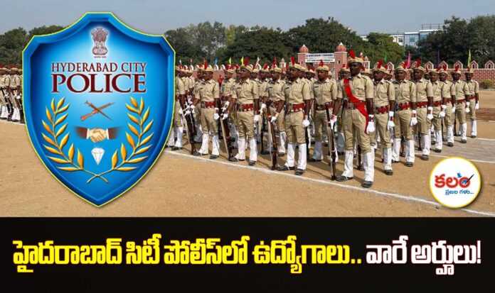 Hyderabad City Police