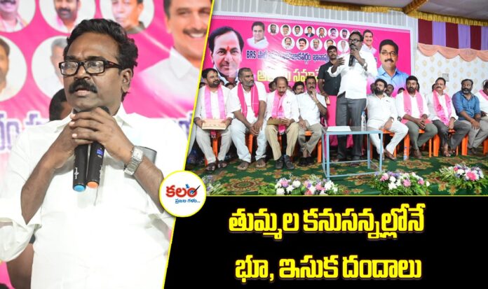Puvvada Ajay
