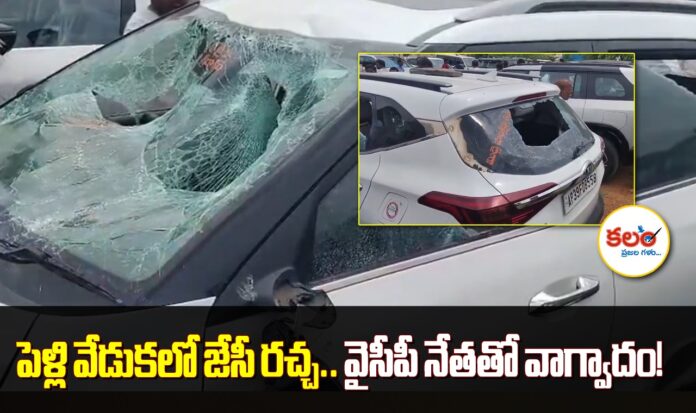 JC Prabhakar Reddy