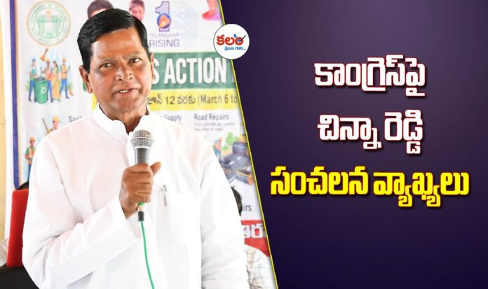 Chinna Reddy