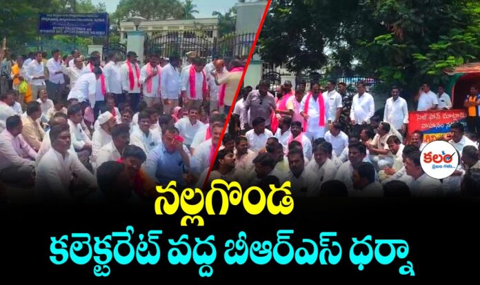 BRS Protest
