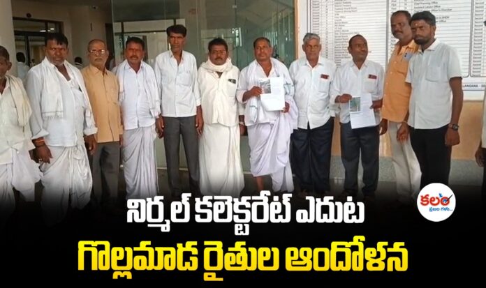 Farmers Protest