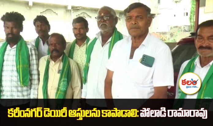 Poladi Rama Rao