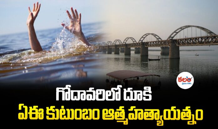 Kakinada