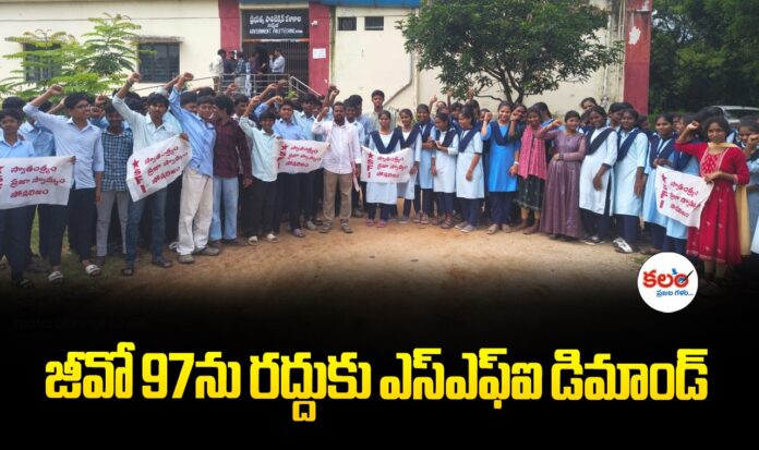 SFI