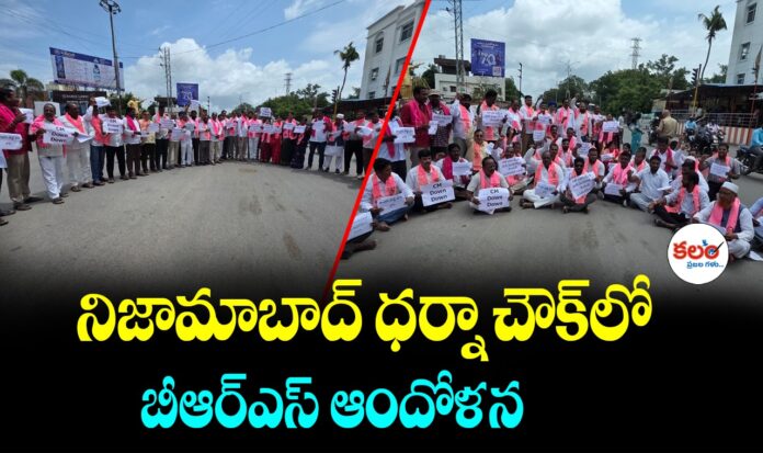 Nizamabad