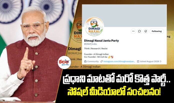 Dimagi Naxal Party