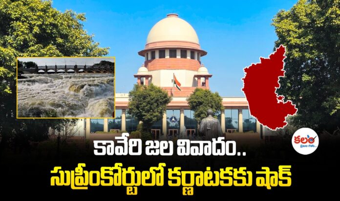 Kaveri Water