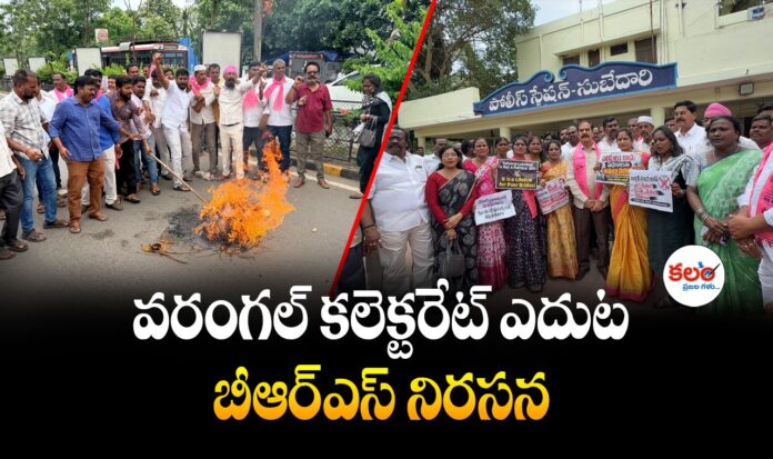 Warangal